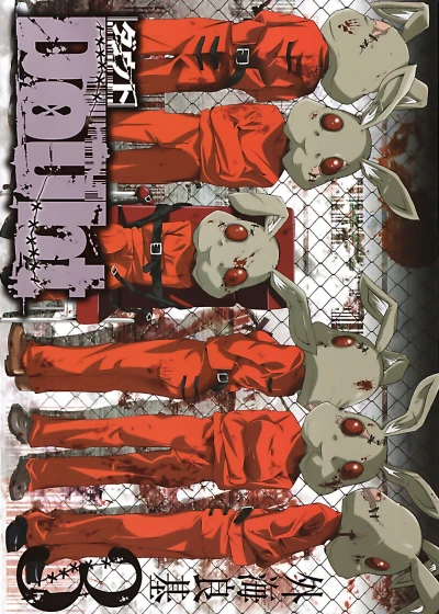 Cover of Vol. 3