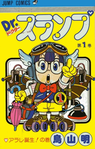 Cover of Vol. 1