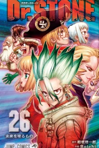 Mirai wo Sosoru Mono