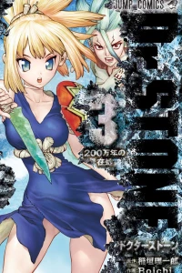 Nihyakuman-Nen no Arika