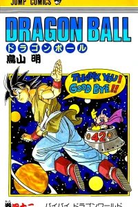 Bye Bye Dragon World