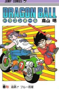 Tsuiseki!! Blue Shōgun