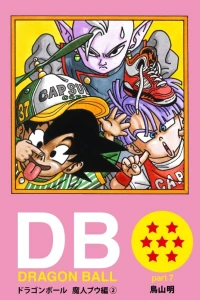 Dragon Ball Part 7: Majin Boo Arc Volume 2