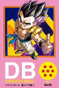 Dragon Ball Part 7: Majin Boo Arc Volume 5