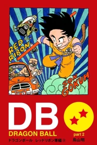 Dragon Ball Part 2: Red Ribbon Army Arc Volume 2