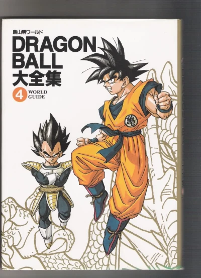 Cover of World Guide