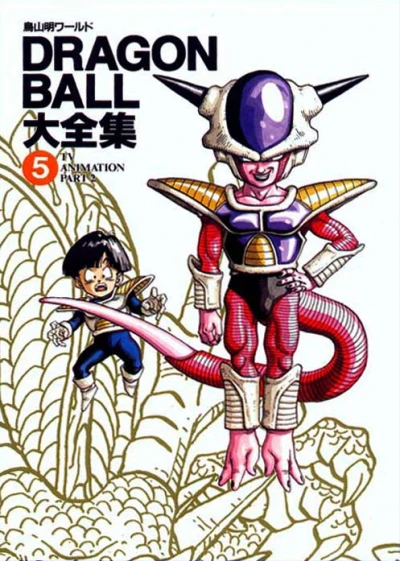 Cover of TV Animation Part 2