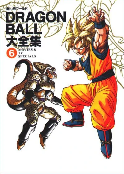 Cover of Movies & TV Specials