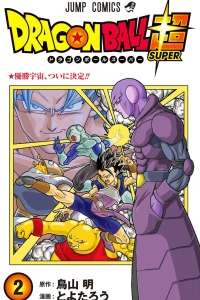 Yūshō Uchū, Tsui ni Kettei!!