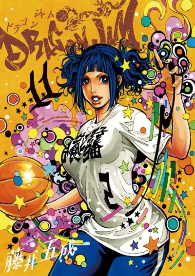 Cover of Vol. 11