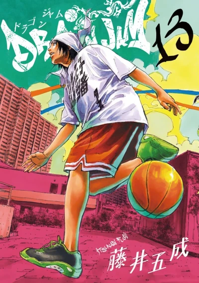 Cover of Vol. 13