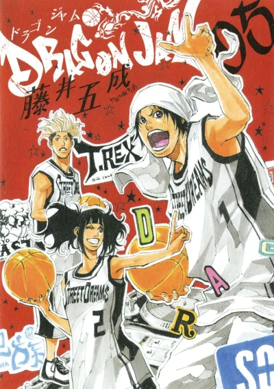 Cover of Vol. 5