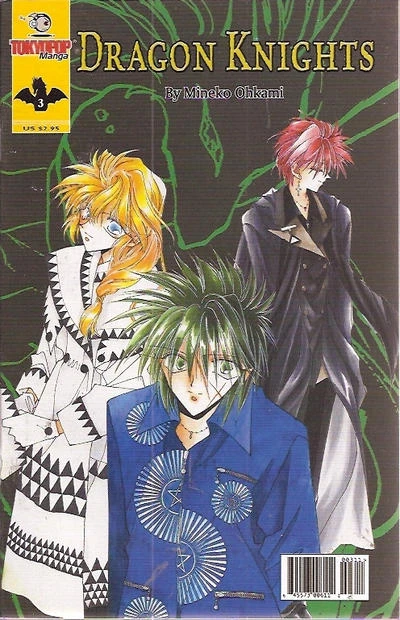 Cover of Volume #3