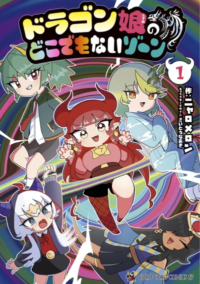 Cover of Vol. 1