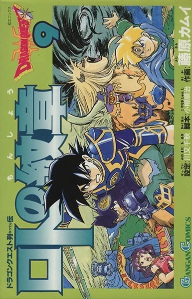 Cover of Vol. 9