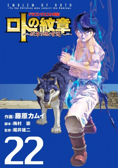Cover of Vol. 22
