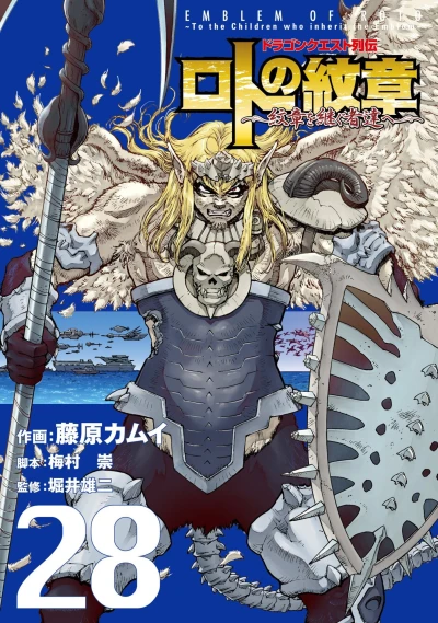 Cover of Vol. 28