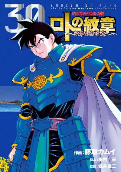 Cover of Vol. 30