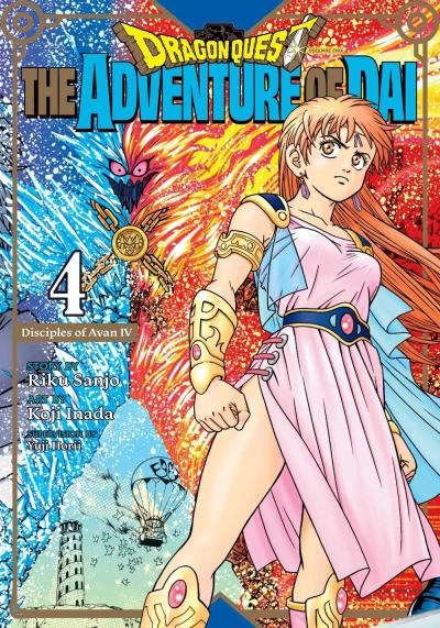 Cover of Vol. 4: Disciples of Avan IV
