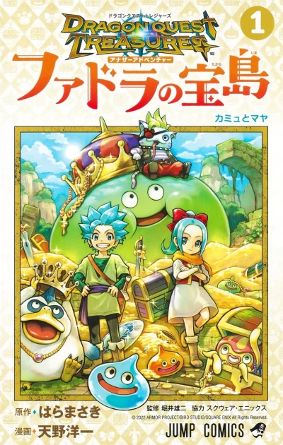 Cover of Volume 1