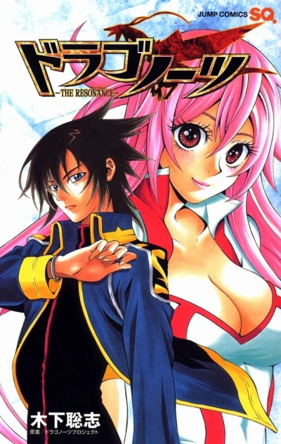 Cover of Vol. 1