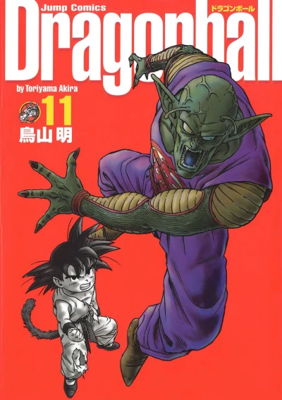 Cover of Volume 11