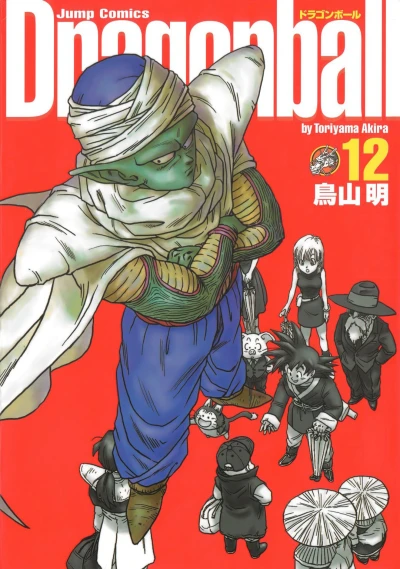 Cover of Volume 12