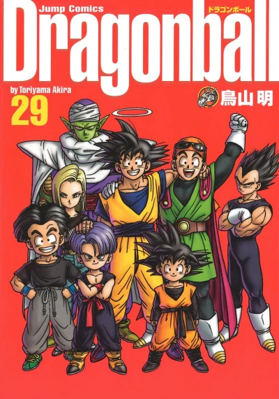 Cover of Volume 29