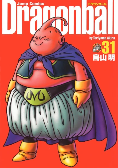 Cover of Volume 31