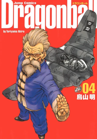 Cover of Volume 4