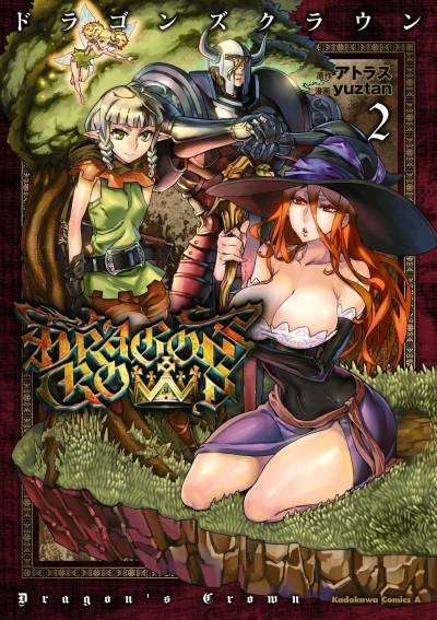 Cover of Vol. 2