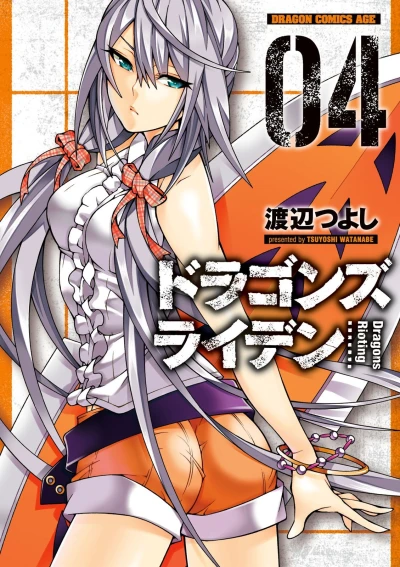 Cover of Vol. 4