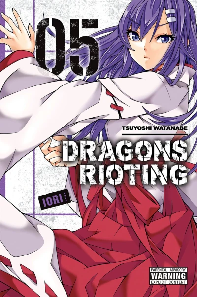 Cover of Vol. 5