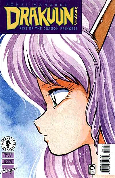 Cover of Rise of the Dragon Princess (Part 5 of 6)