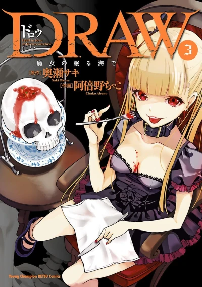 Cover of Vol. 3