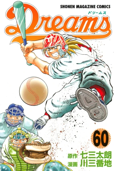 Cover of Vol. 60