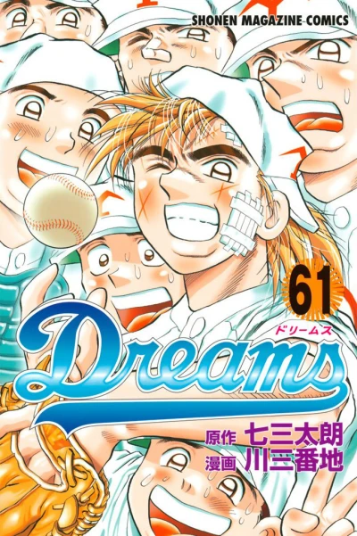 Cover of Vol. 61