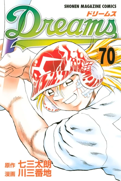 Cover of Vol. 70