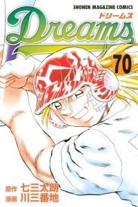 Vol. 70