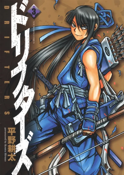 Cover of Vol. 3