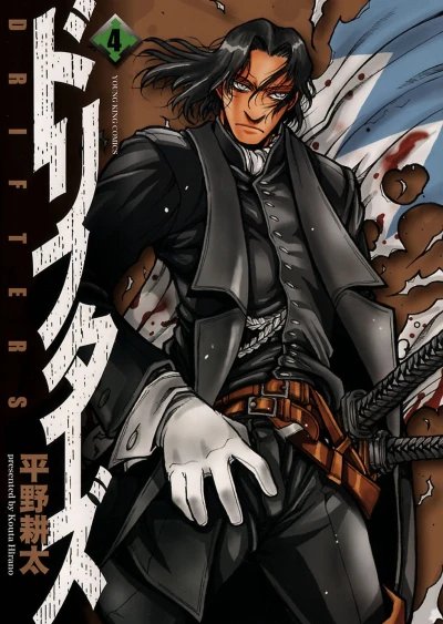 Cover of Vol. 4
