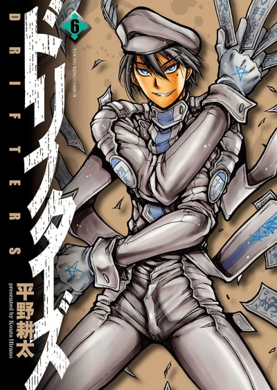 Cover of Vol. 6