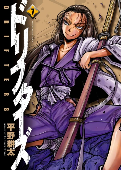 Cover of Volume 07