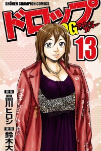 Vol. 13
