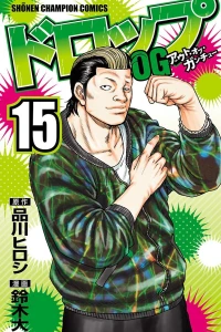 Vol. 15