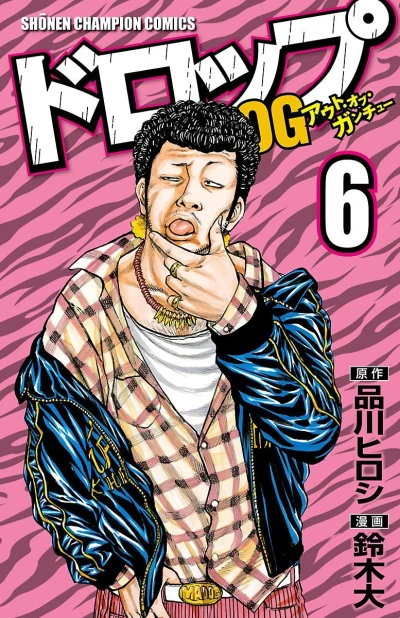 Cover of Vol. 6