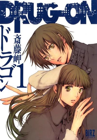 Cover of Vol. 1