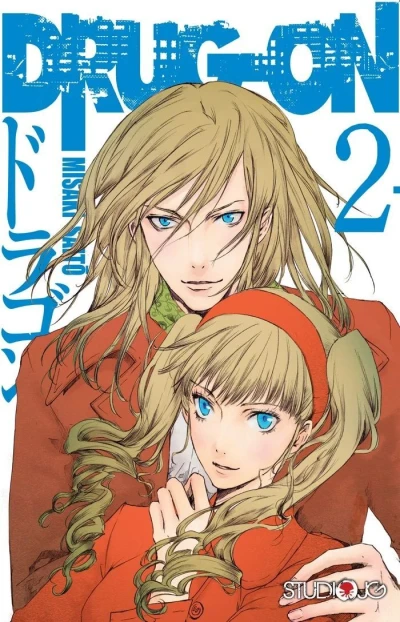 Cover of Volume #2