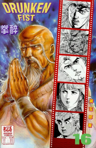 Cover of Issue #16