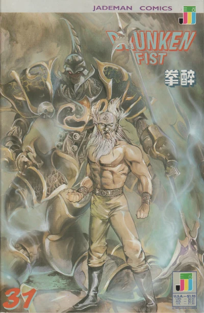Cover of Issue #31